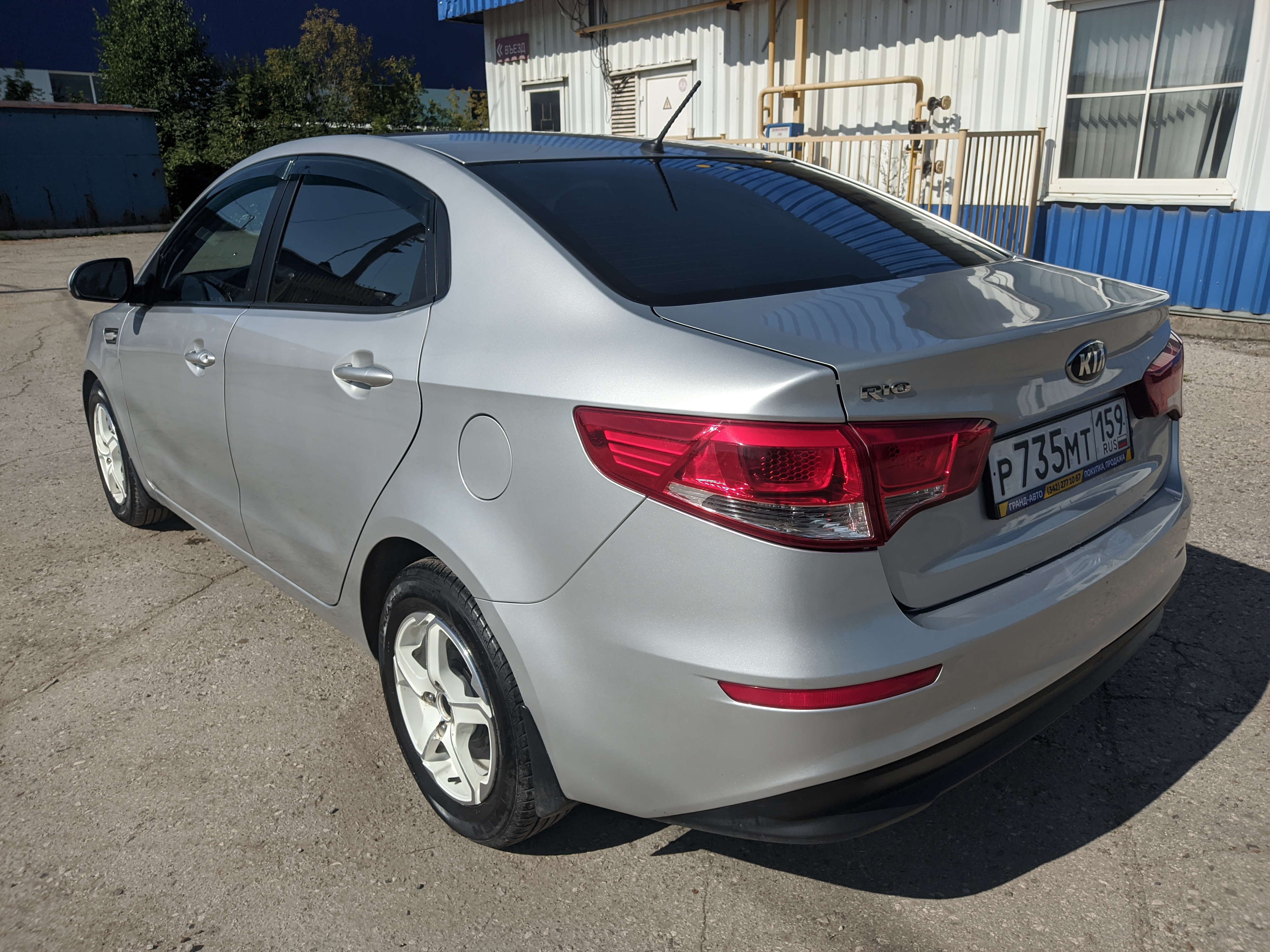 Kia Rio 2016