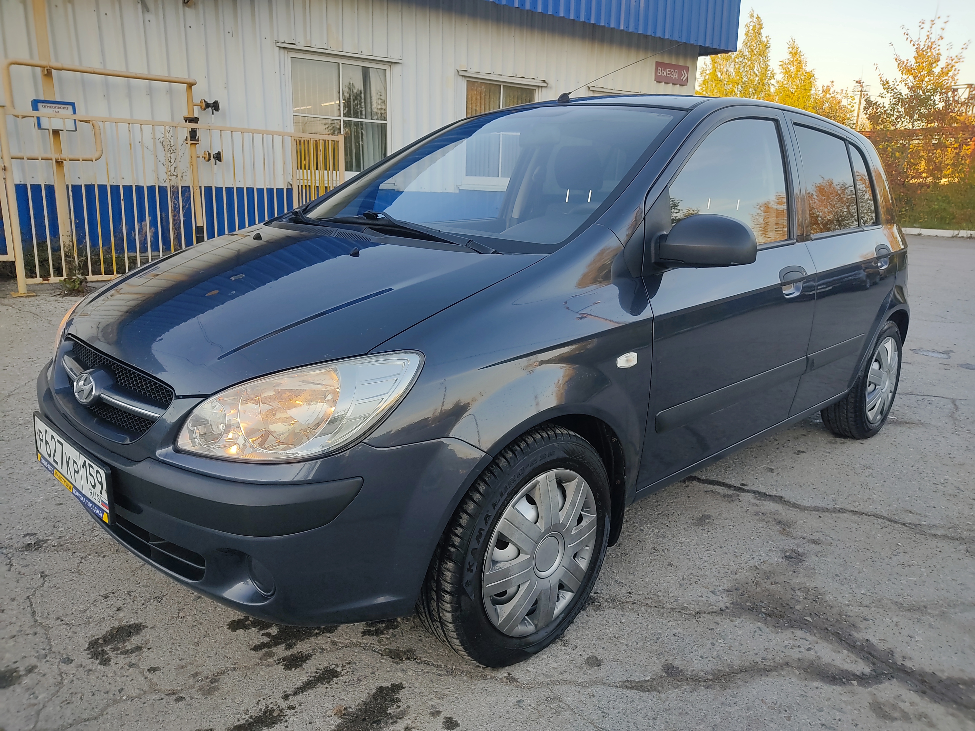  Hyundai Getz    